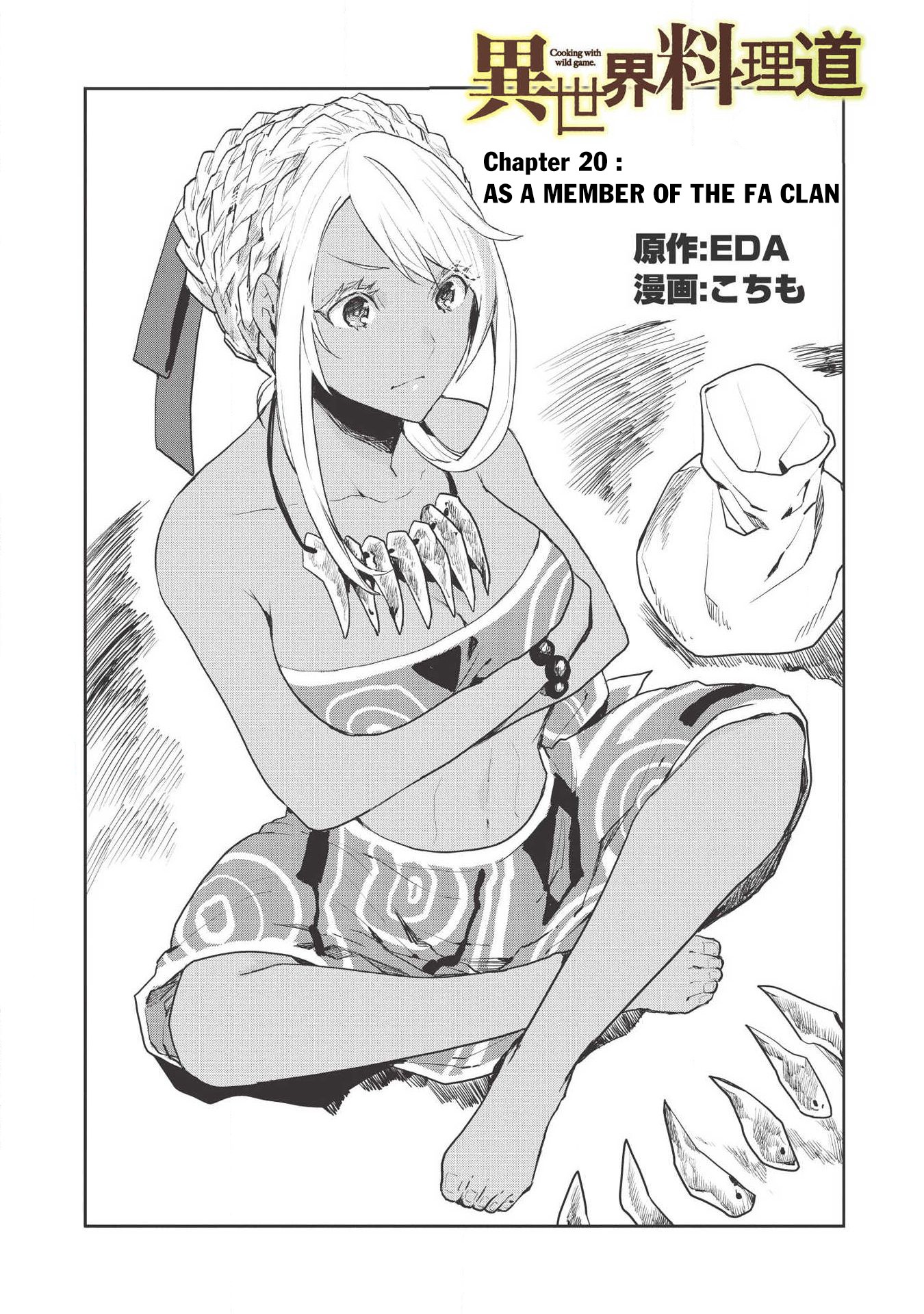 Isekai Ryouridou Chapter 20 page 3 - Chapter 20: As a Member of the Fa Clan