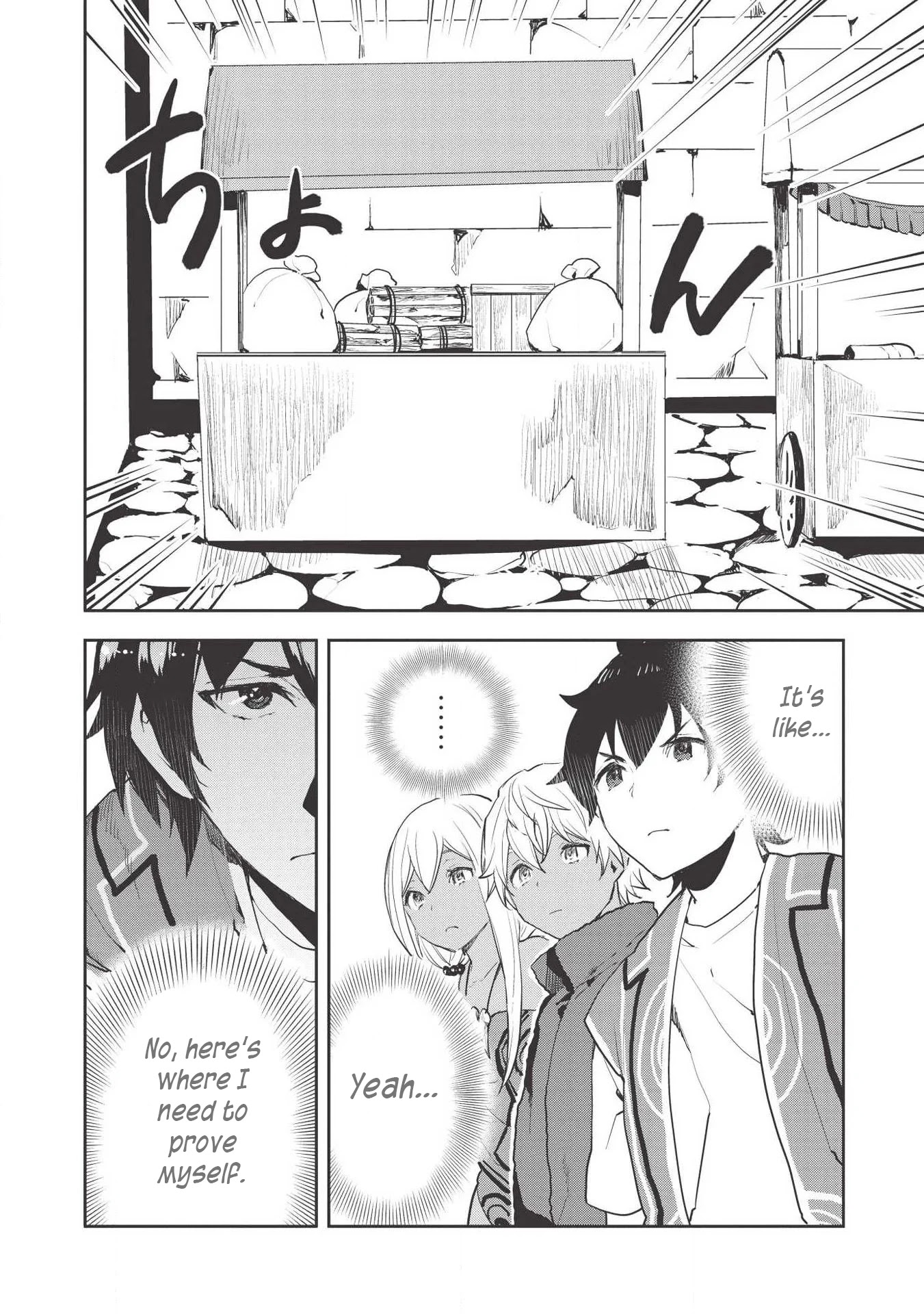 Isekai Ryouridou Chapter 21 page 11 - Chapter 21
