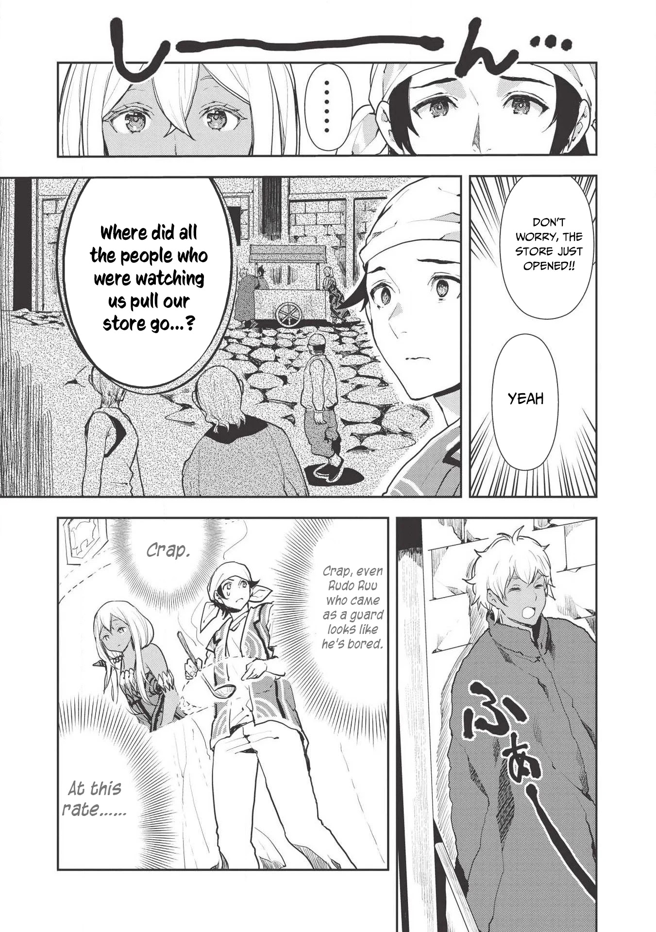 Isekai Ryouridou Chapter 21 page 18 - Chapter 21