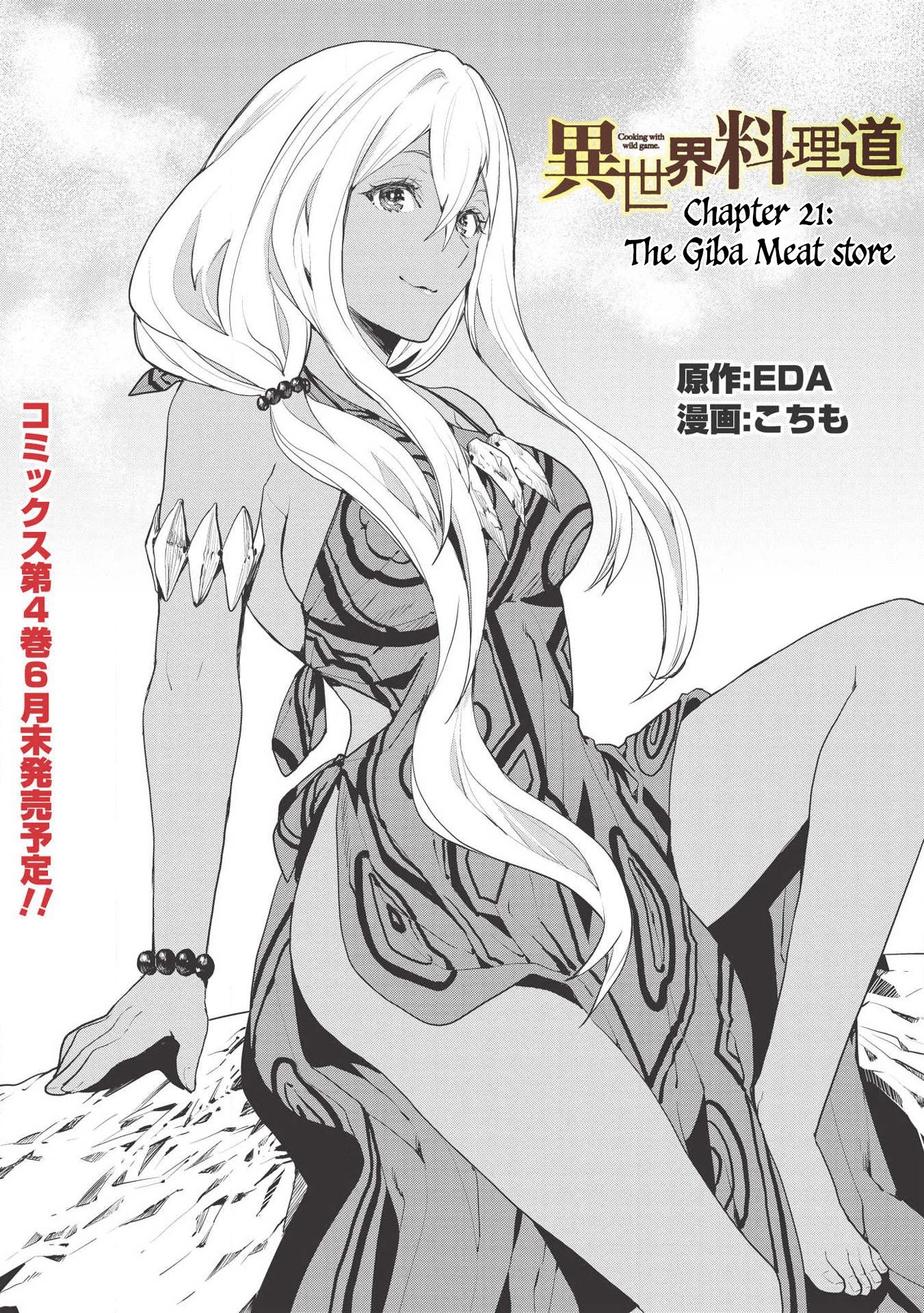 Isekai Ryouridou Chapter 21 page 2 - Chapter 21