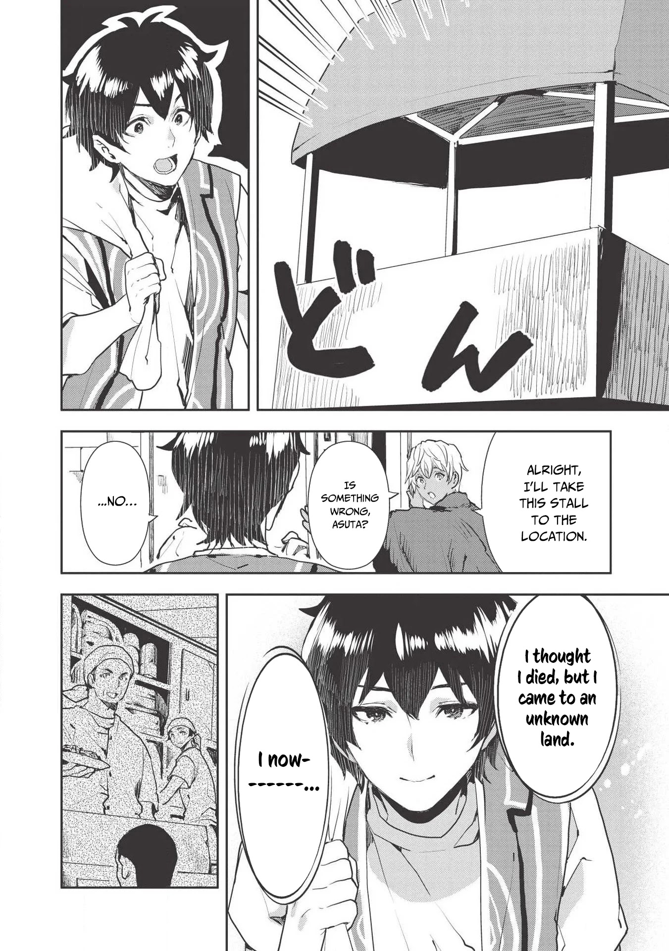 Isekai Ryouridou Chapter 21 page 7 - Chapter 21