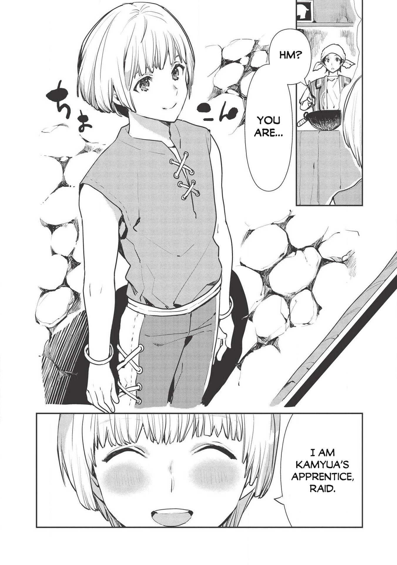 Isekai Ryouridou Chapter 22 page 11 - Chapter 22