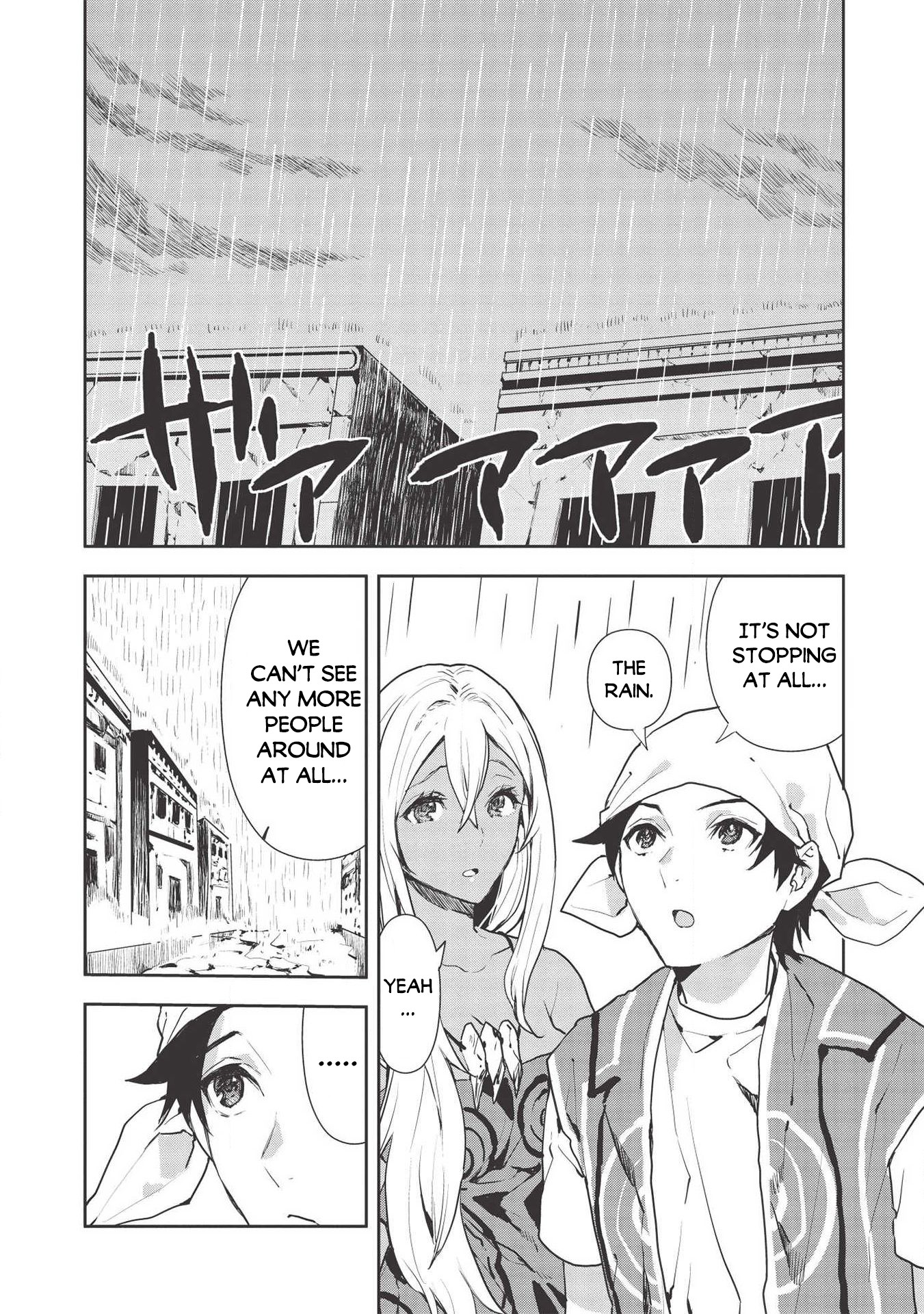 Isekai Ryouridou Chapter 23 page 3 - Chapter 23: With my Father and my Family
