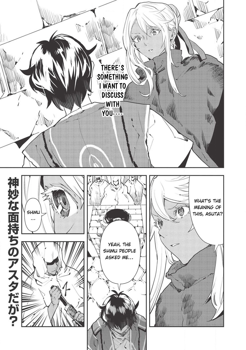 Isekai Ryouridou Chapter 28 page 2 - Chapter 28