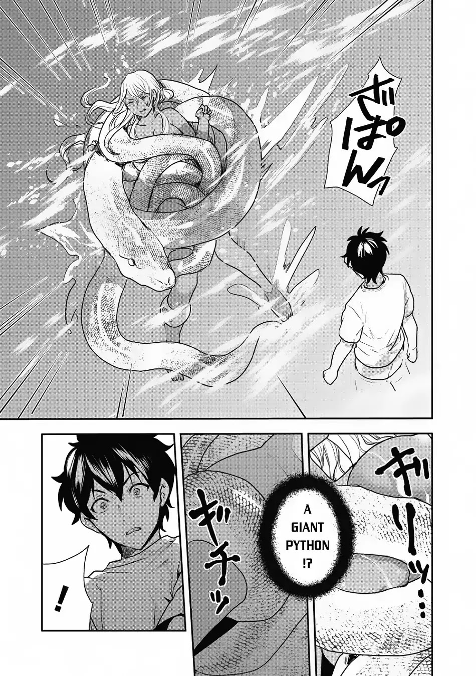 Isekai Ryouridou Chapter 3 page 12 - Chapter 3