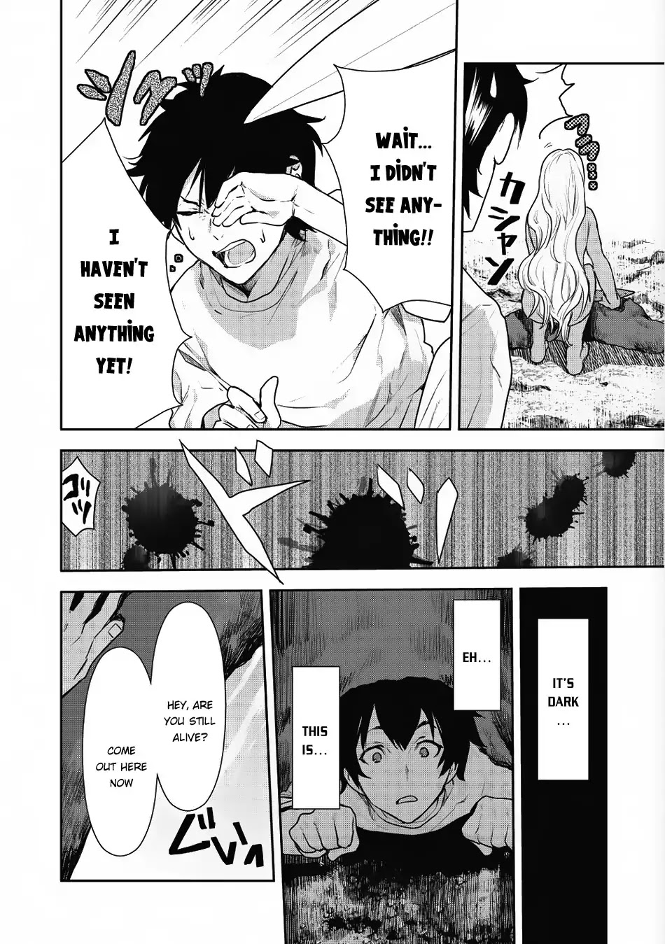 Isekai Ryouridou Chapter 3 page 17 - Chapter 3