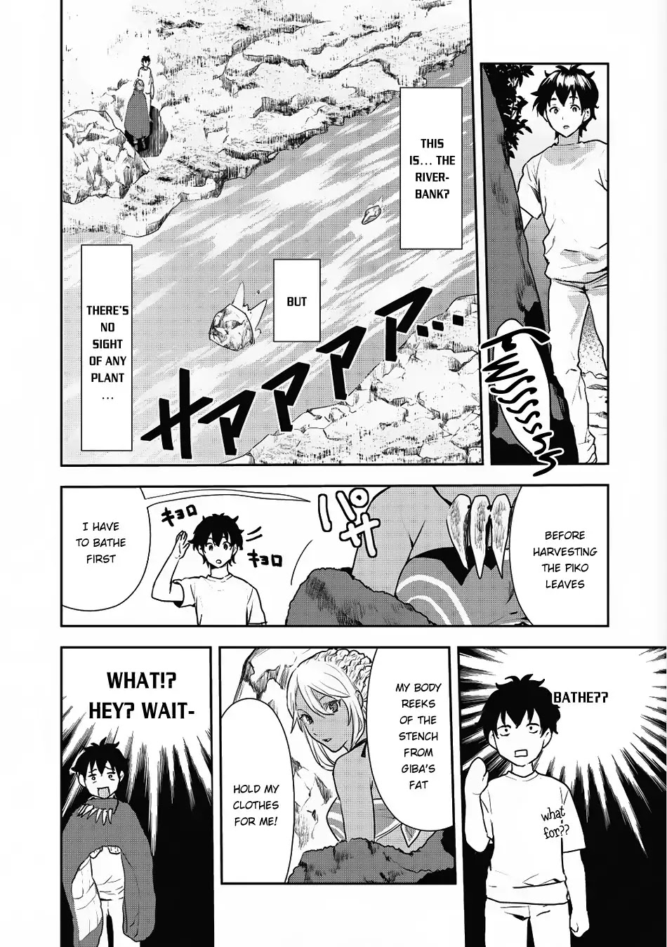 Isekai Ryouridou Chapter 3 page 7 - Chapter 3