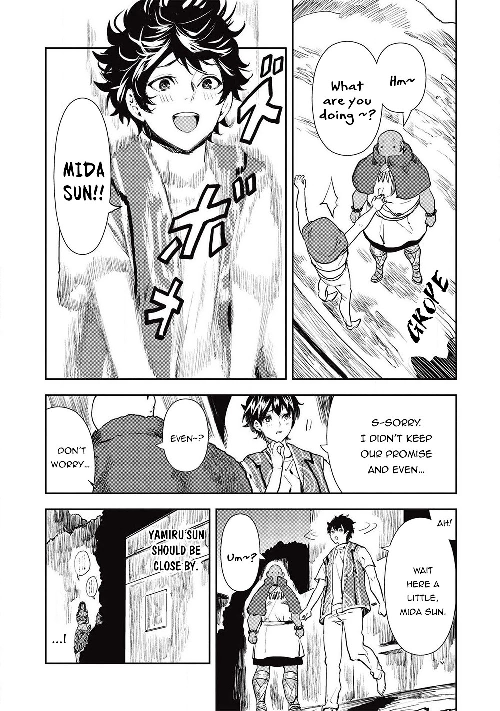 Isekai Ryouridou Chapter 32 page 9 - Chapter 32: Ruin