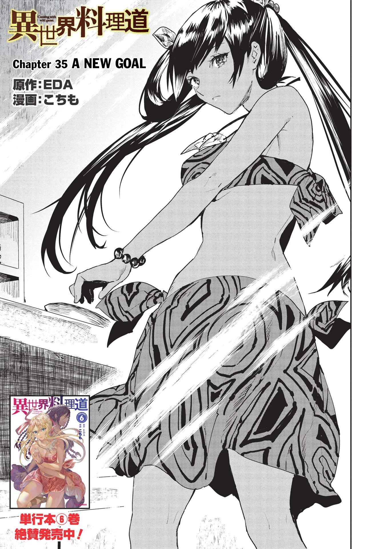 Isekai Ryouridou Chapter 35 page 2 - Chapter 35: A New Goal