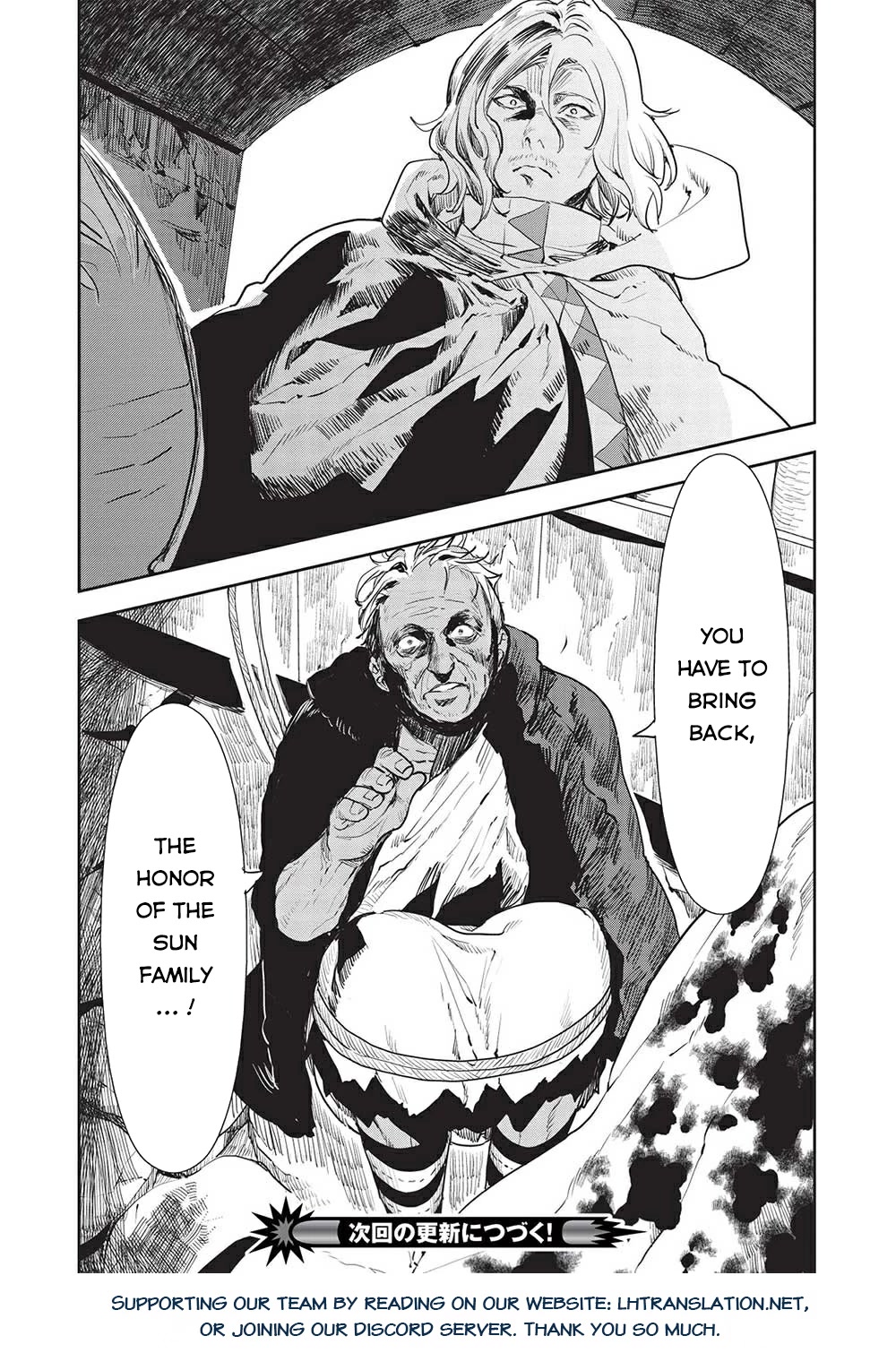 Isekai Ryouridou Chapter 37 page 32 - Chapter 37