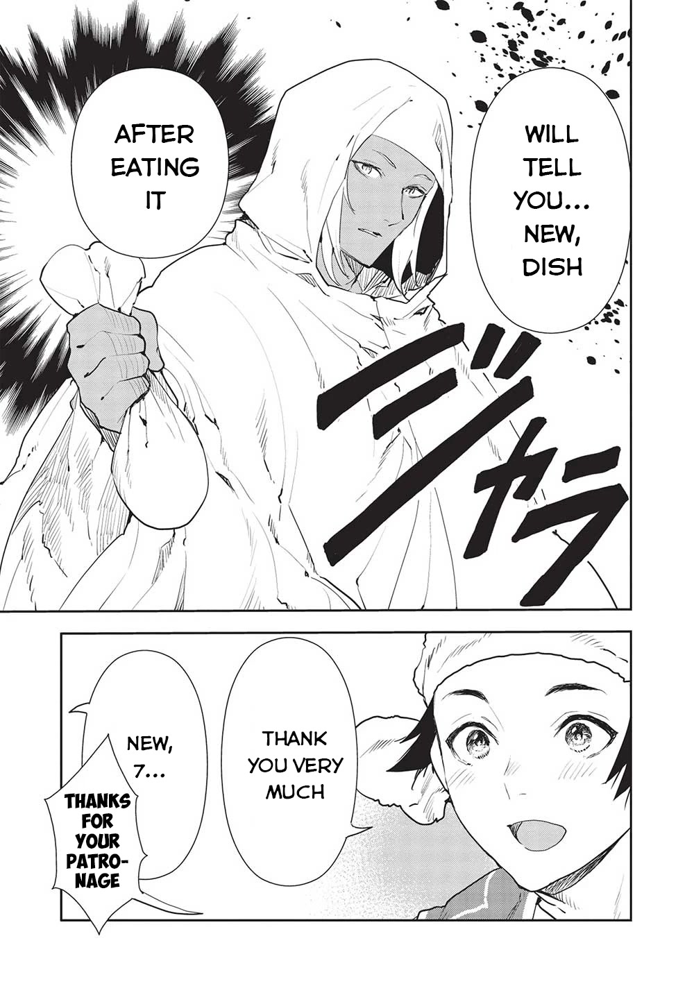 Isekai Ryouridou Chapter 39 page 13 - Chapter 39