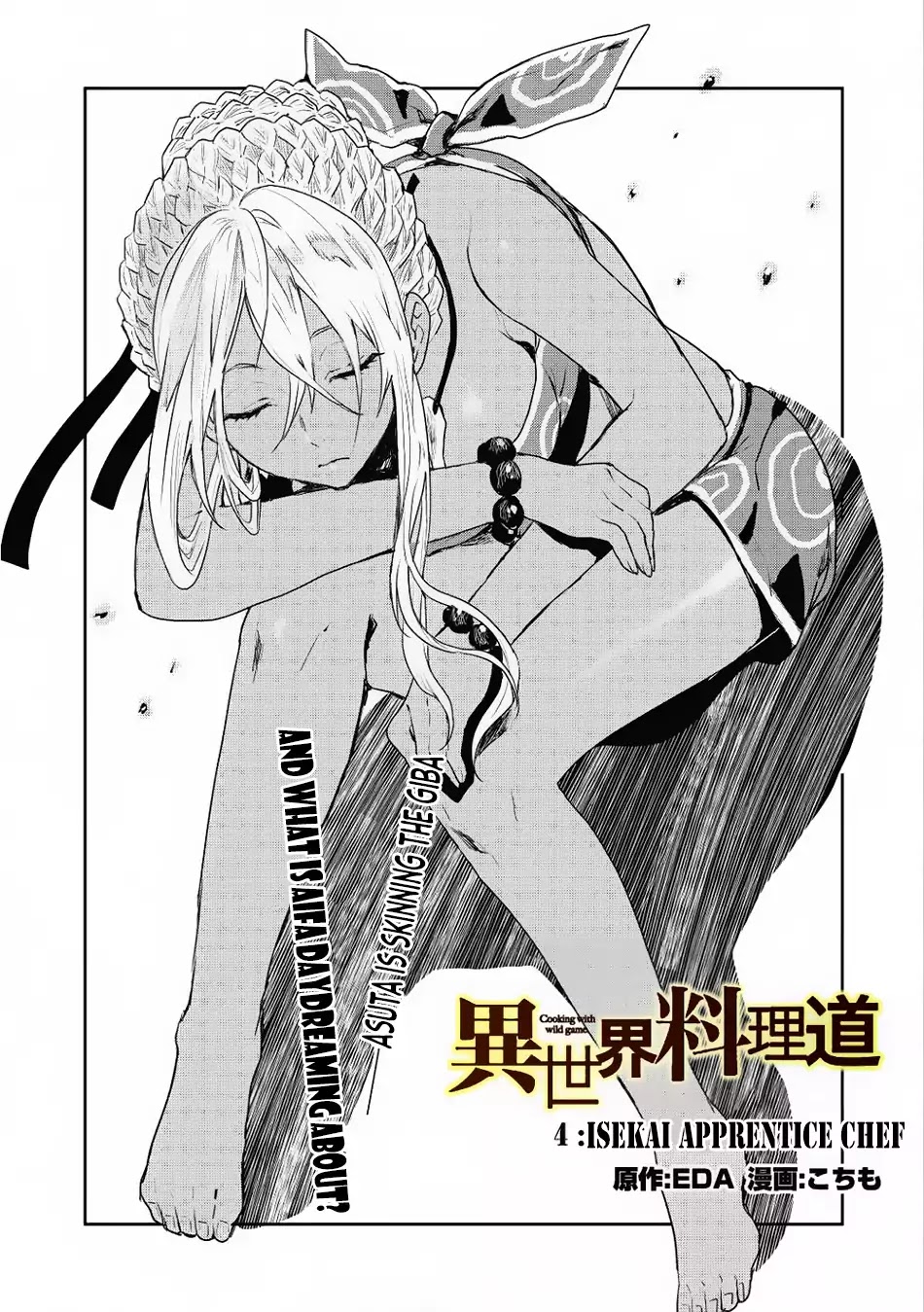 Isekai Ryouridou Chapter 4 page 3 - Chapter 4