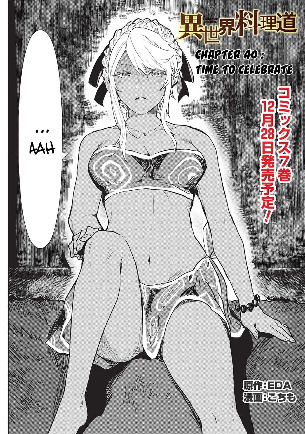 Isekai Ryouridou Chapter 40 page 3 - Chapter 40