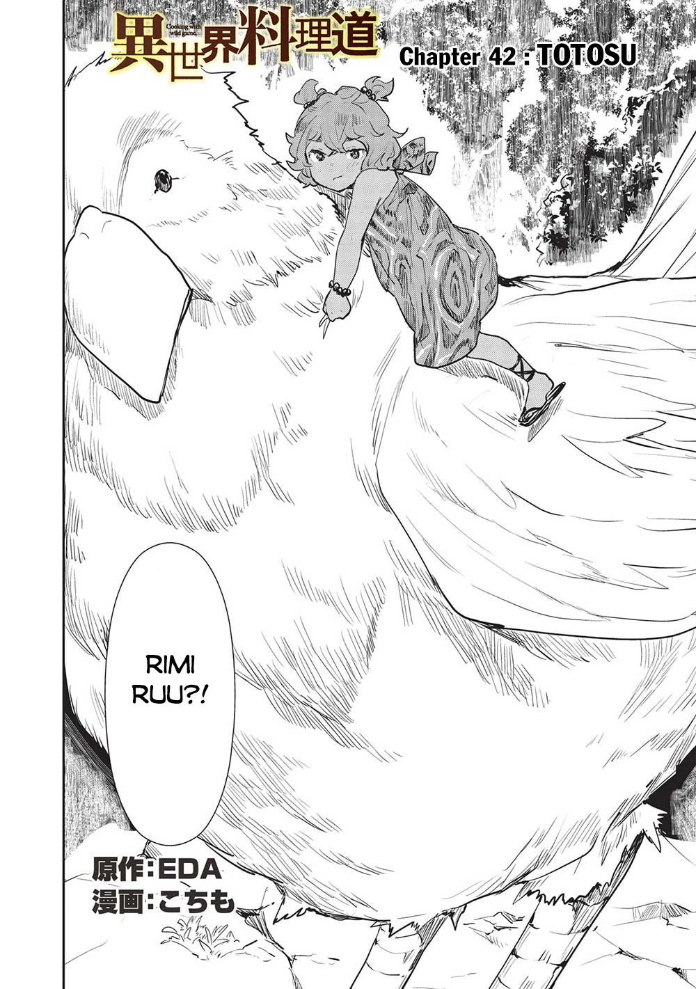 Isekai Ryouridou Chapter 42 page 3 - Chapter 42