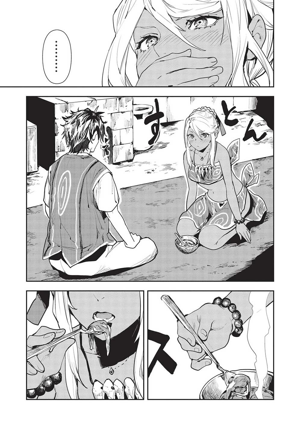 Isekai Ryouridou Chapter 46 page 18 - Chapter 46