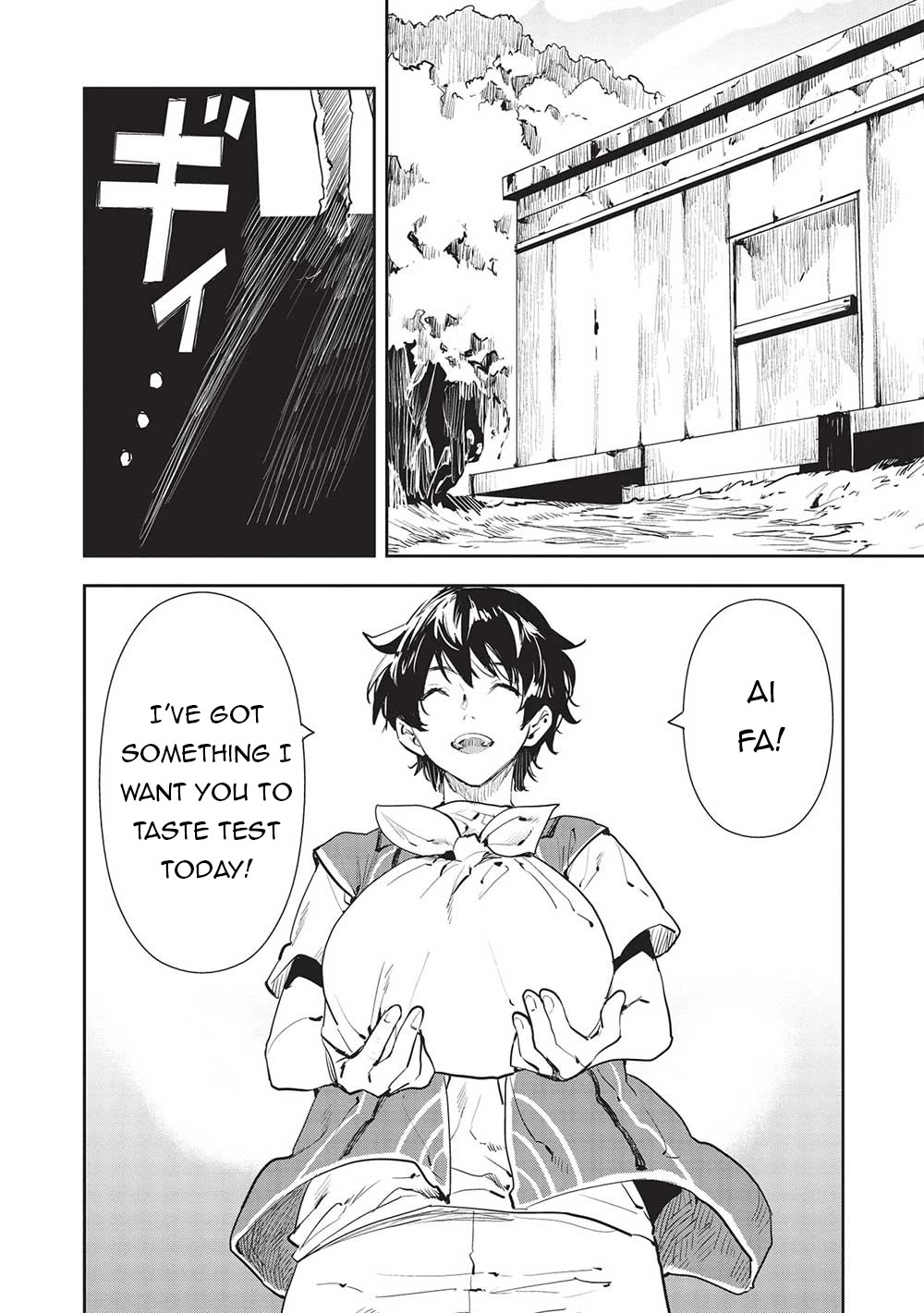 Isekai Ryouridou Chapter 46 page 3 - Chapter 46