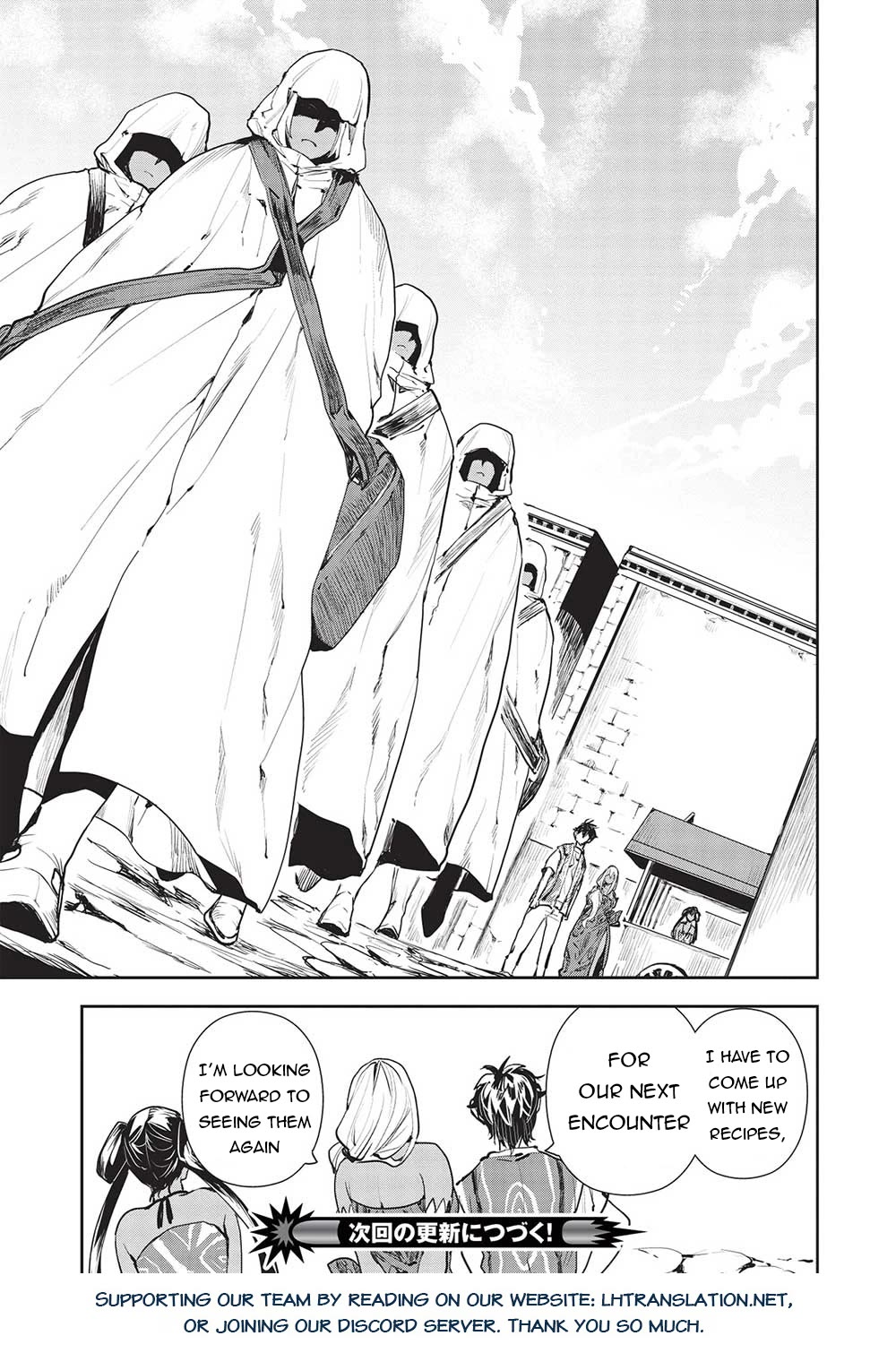 Isekai Ryouridou Chapter 46 page 31 - Chapter 46