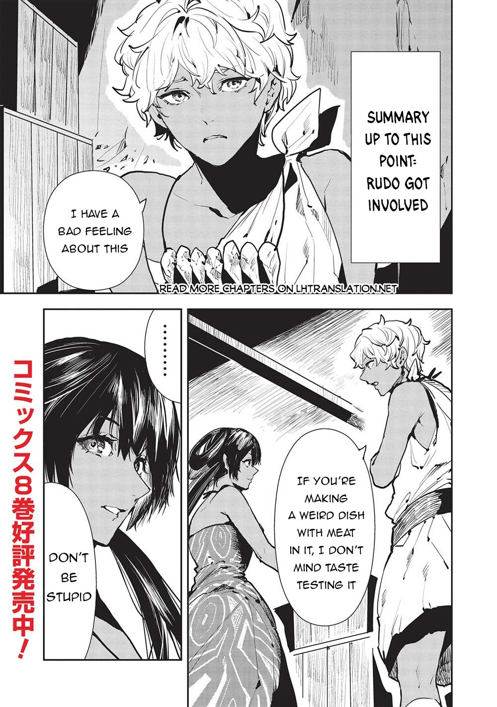 Isekai Ryouridou Chapter 48 page 2 - Chapter 48
