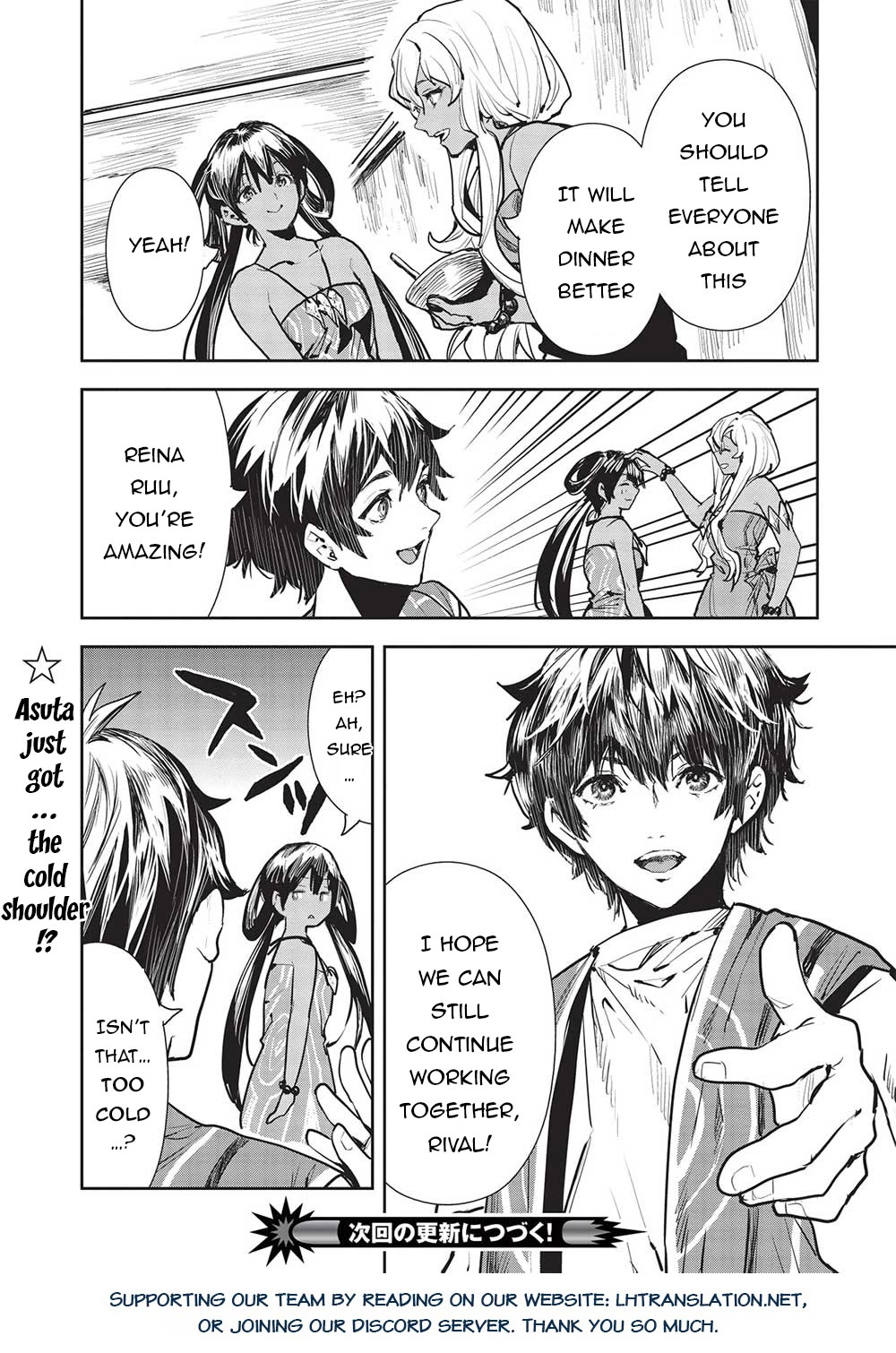 Isekai Ryouridou Chapter 48 page 31 - Chapter 48