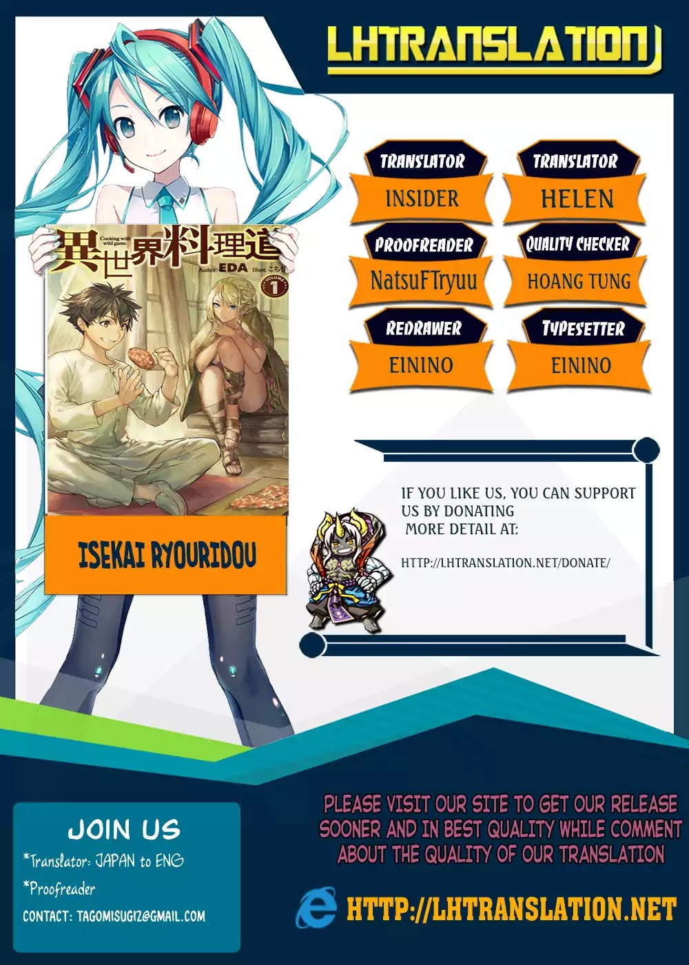 Isekai Ryouridou Chapter 5 page 1 - Chapter 5