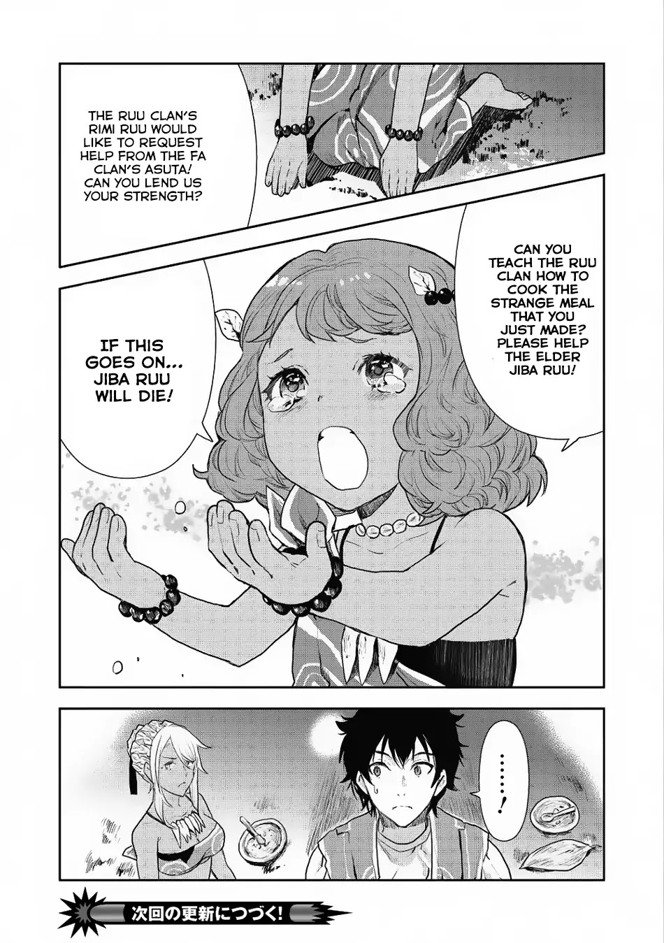 Isekai Ryouridou Chapter 5 page 29 - Chapter 5