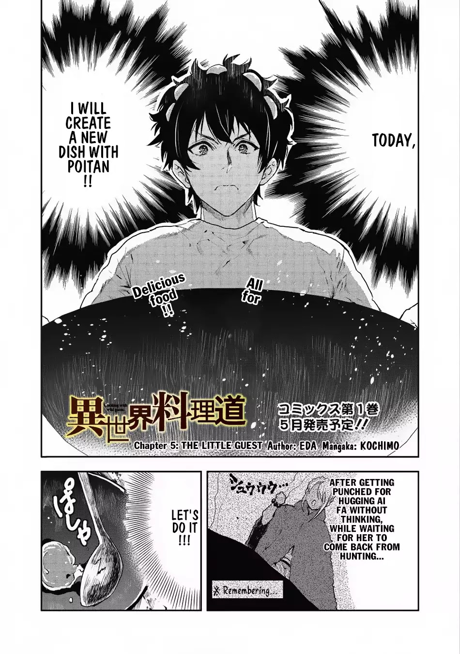 Isekai Ryouridou Chapter 5 page 3 - Chapter 5