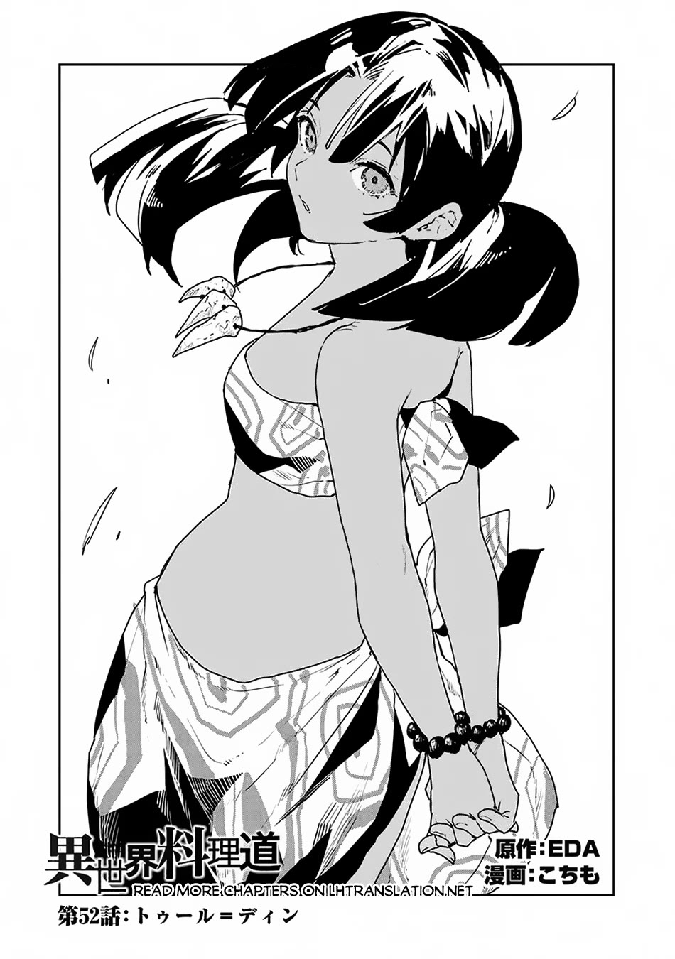 Isekai Ryouridou Chapter 52 page 2 - Chapter 52