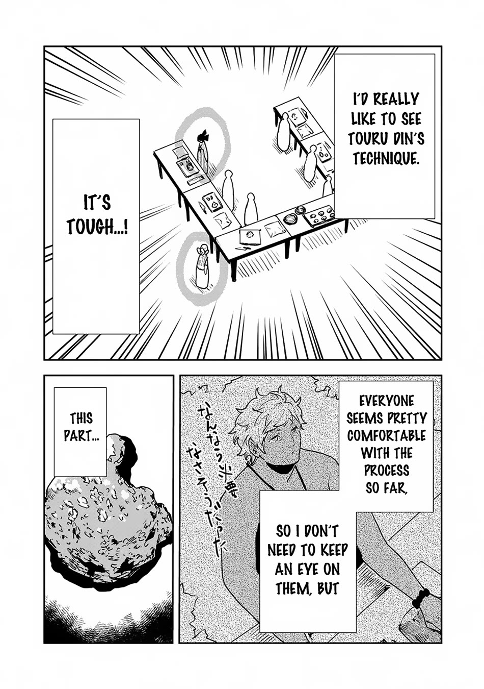 Isekai Ryouridou Chapter 53 page 7 - Chapter 53