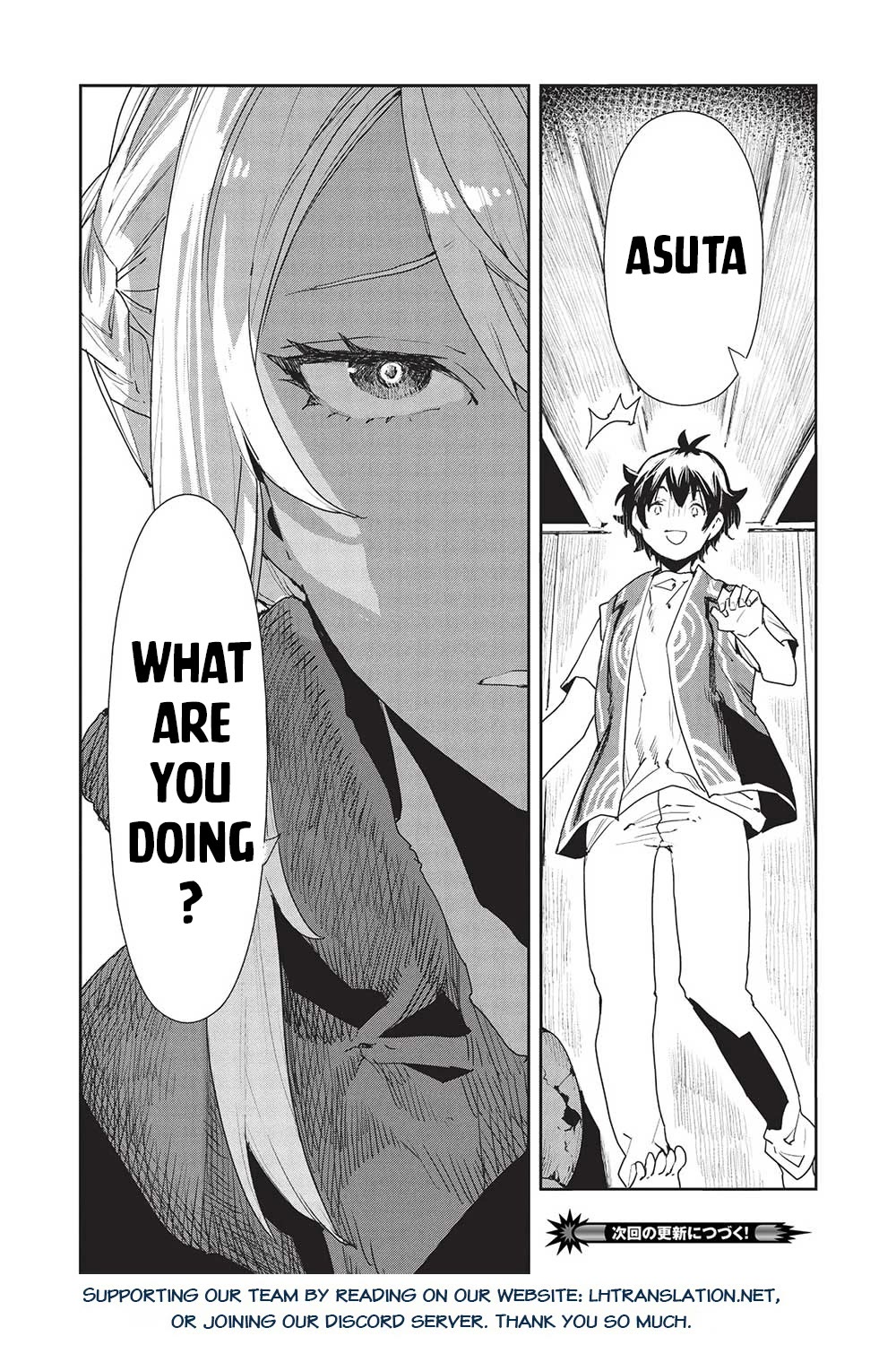 Isekai Ryouridou Chapter 54 page 31 - Chapter 54