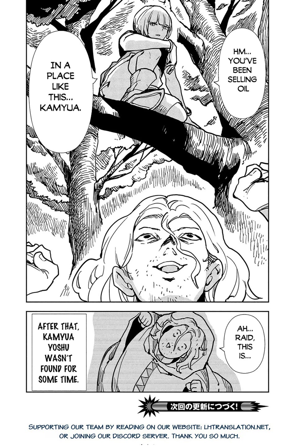 Isekai Ryouridou Chapter 58 page 31 - Chapter 58