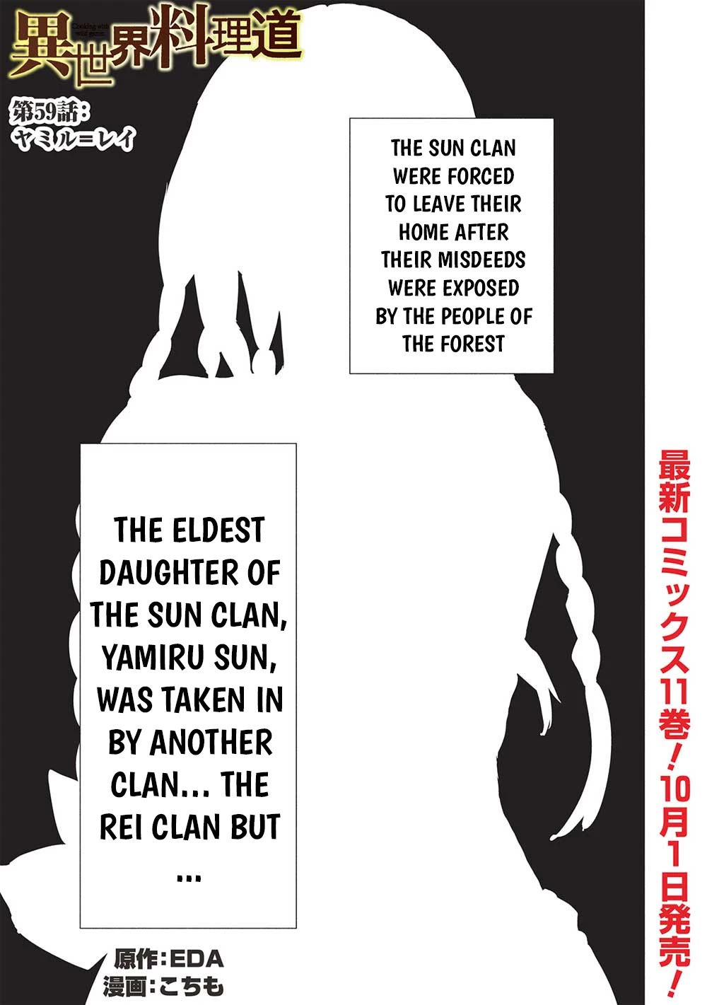 Isekai Ryouridou Chapter 59 page 2 - Chapter 59