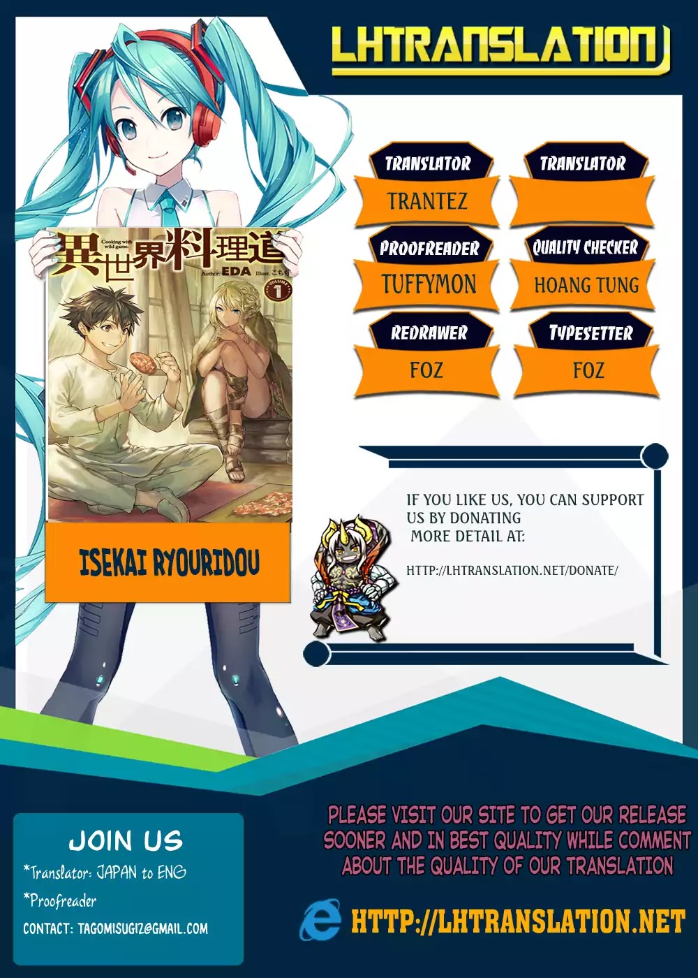 Isekai Ryouridou Chapter 6 page 1 - Chapter 6