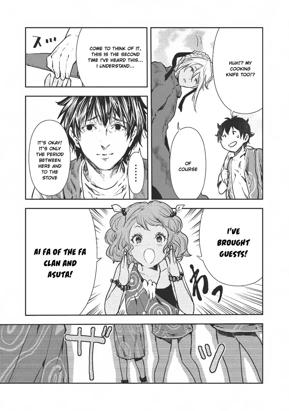 Isekai Ryouridou Chapter 6 page 12 - Chapter 6