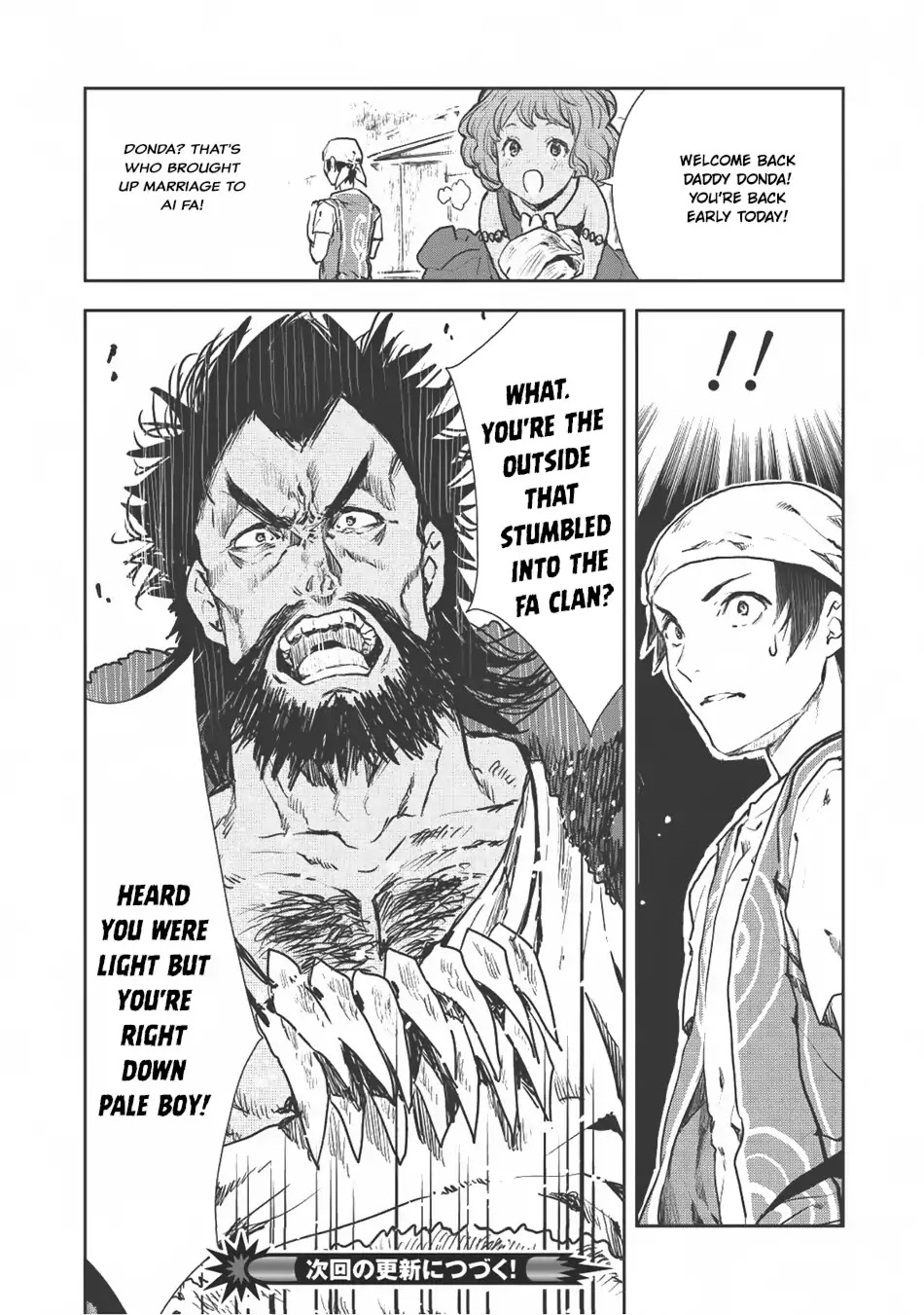 Isekai Ryouridou Chapter 6 page 31 - Chapter 6