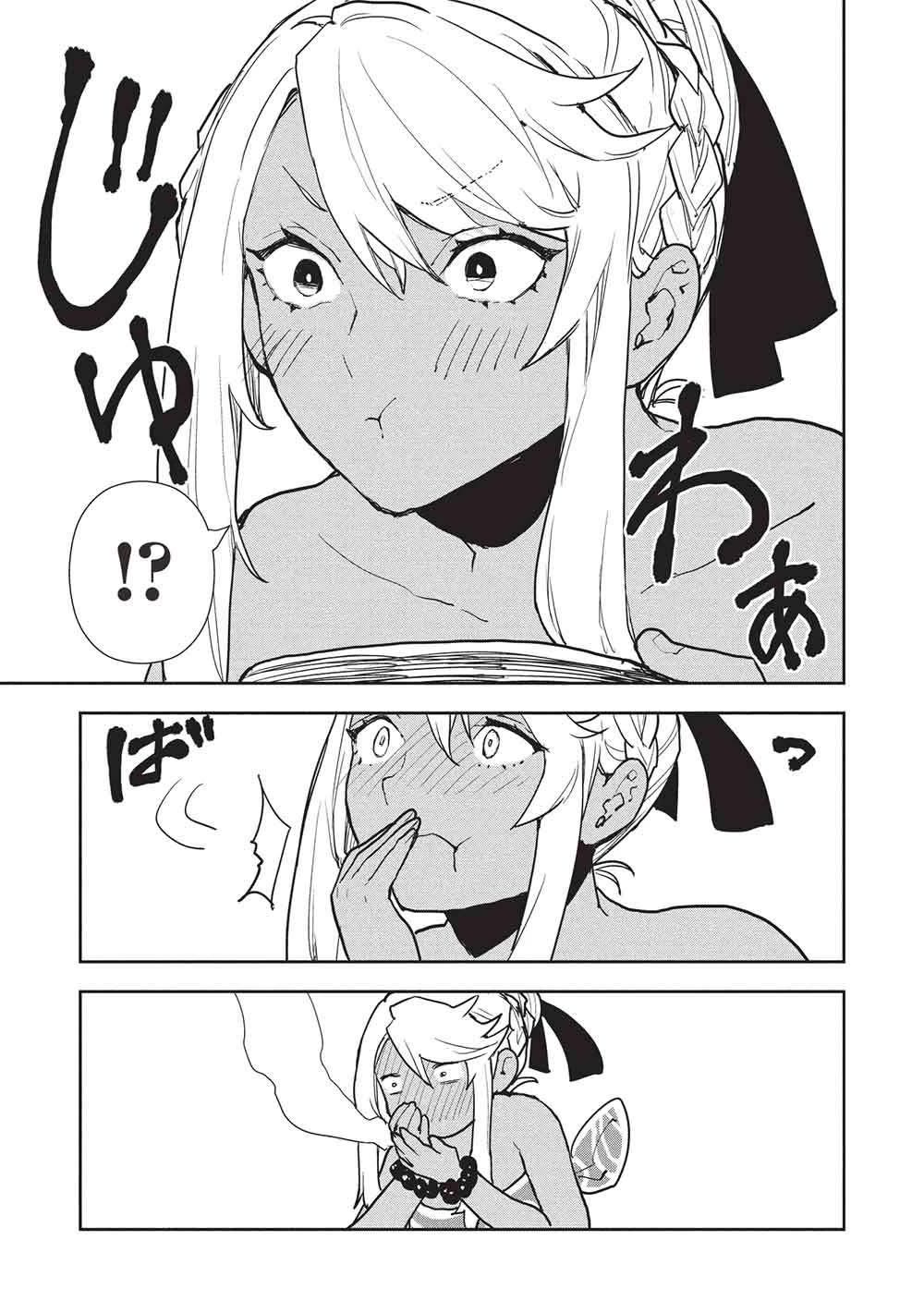 Isekai Ryouridou Chapter 64 page 14 - Chapter 64