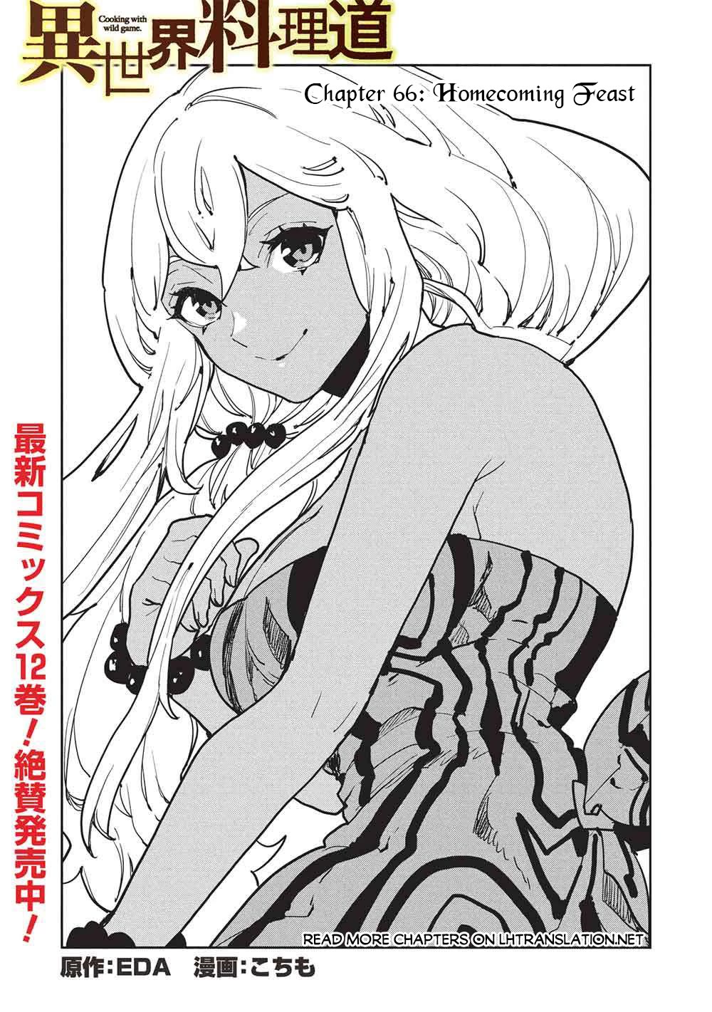 Isekai Ryouridou Chapter 66 page 2 - Chapter 66