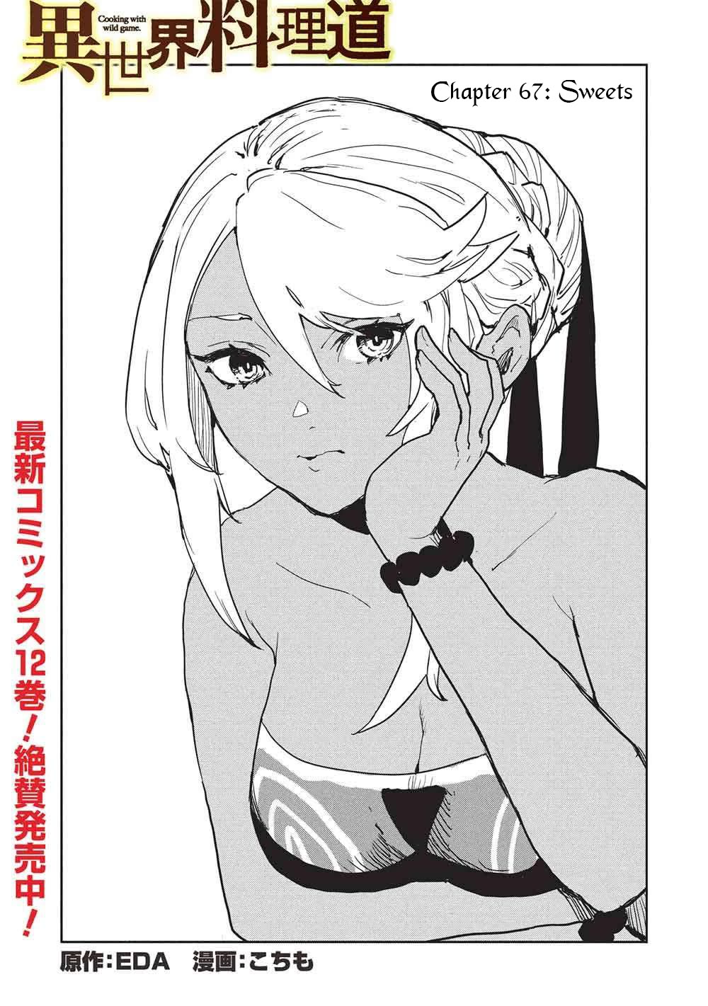 Isekai Ryouridou Chapter 67 page 2 - Chapter 67