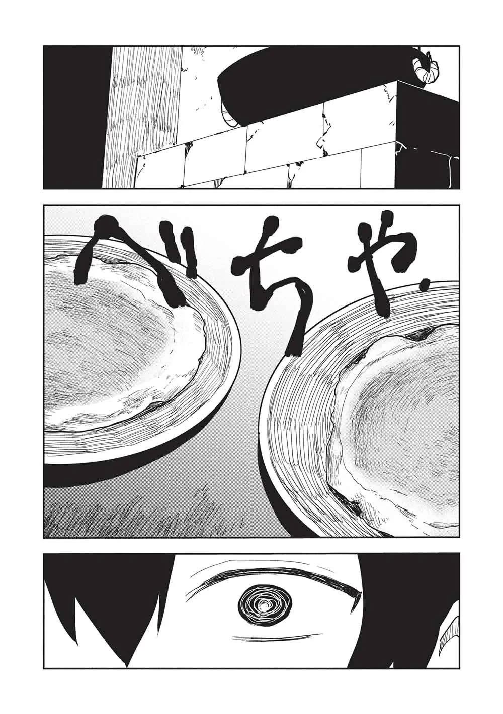 Isekai Ryouridou Chapter 68 page 3 - Chapter 68