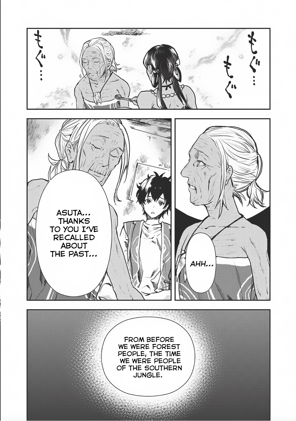 Isekai Ryouridou Chapter 7 page 16 - Chapter 7