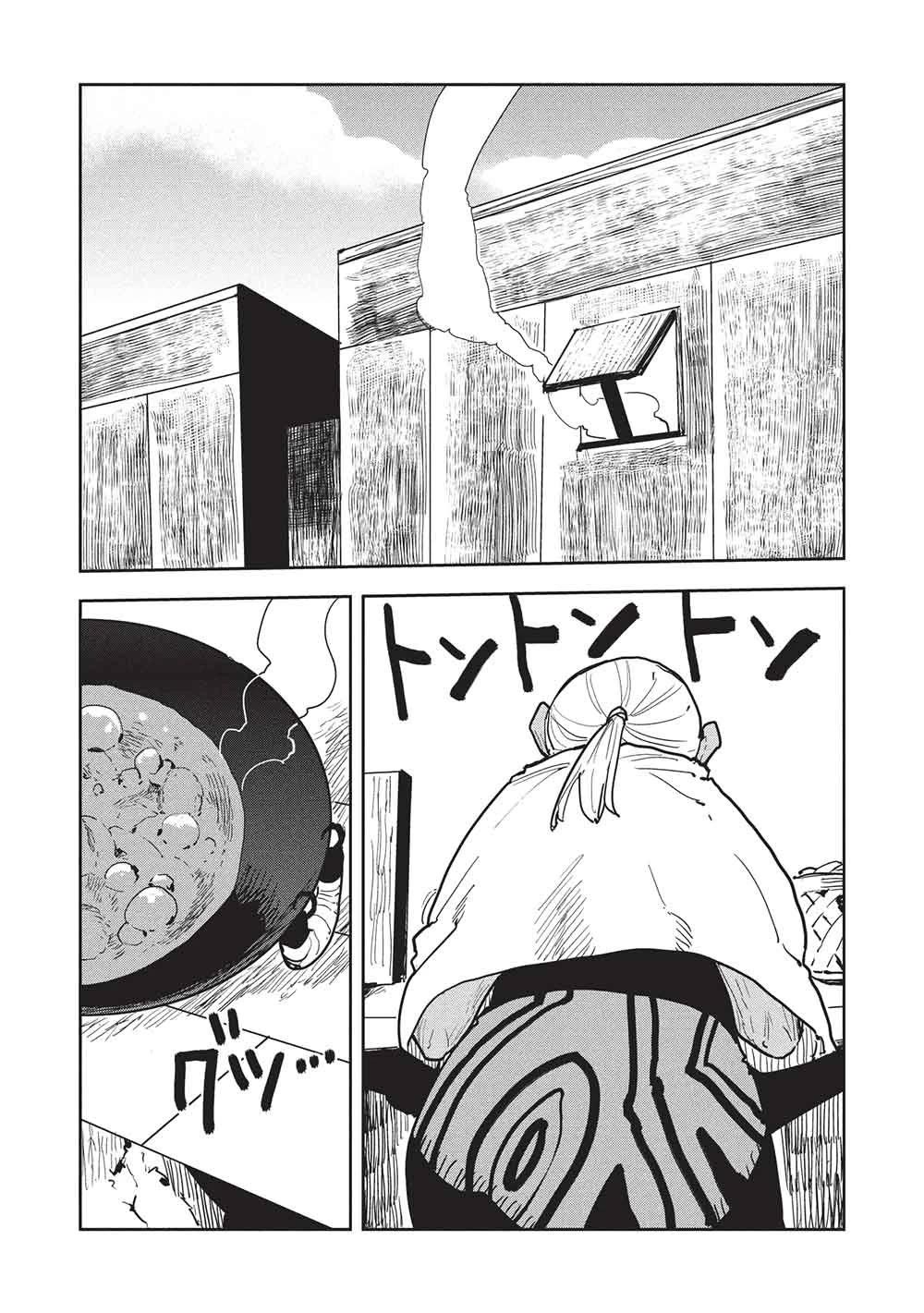 Isekai Ryouridou Chapter 71 page 11 - Chapter 71