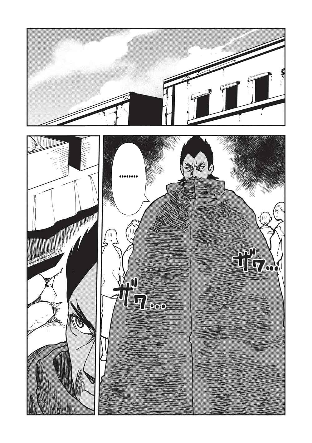Isekai Ryouridou Chapter 71 page 25 - Chapter 71