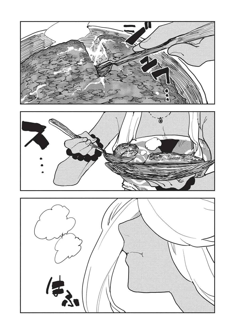 Isekai Ryouridou Chapter 73 page 19 - Chapter 73 [END]