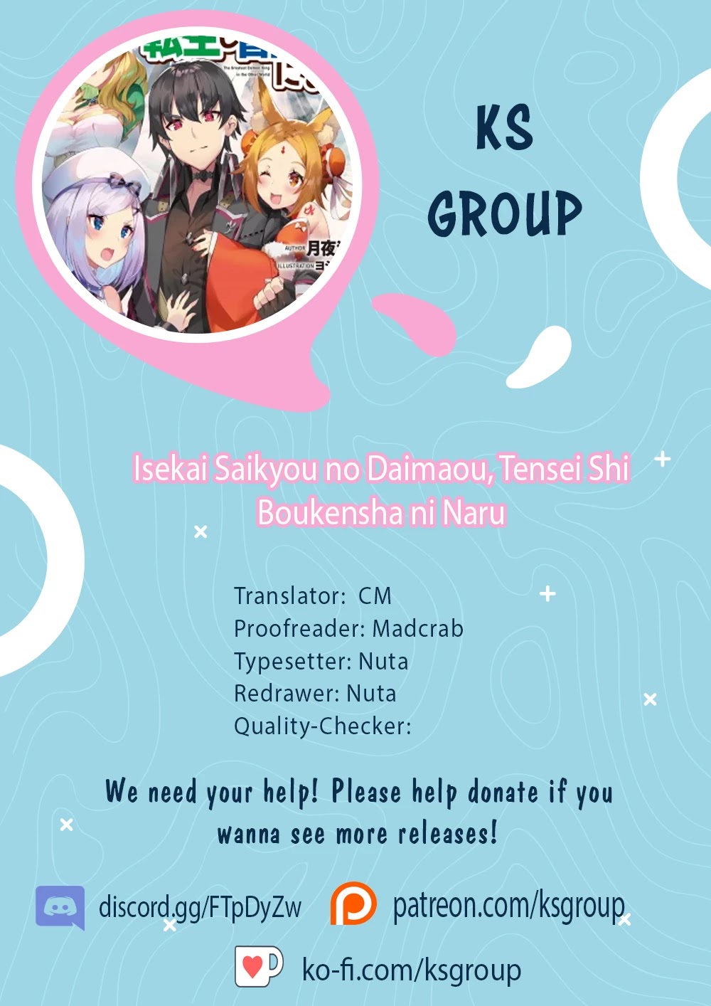 Isekai Saikyou no Daimaou, Tensei Shi Boukensha ni Naru Chapter 1.2 page 1 - Chapter 1.2