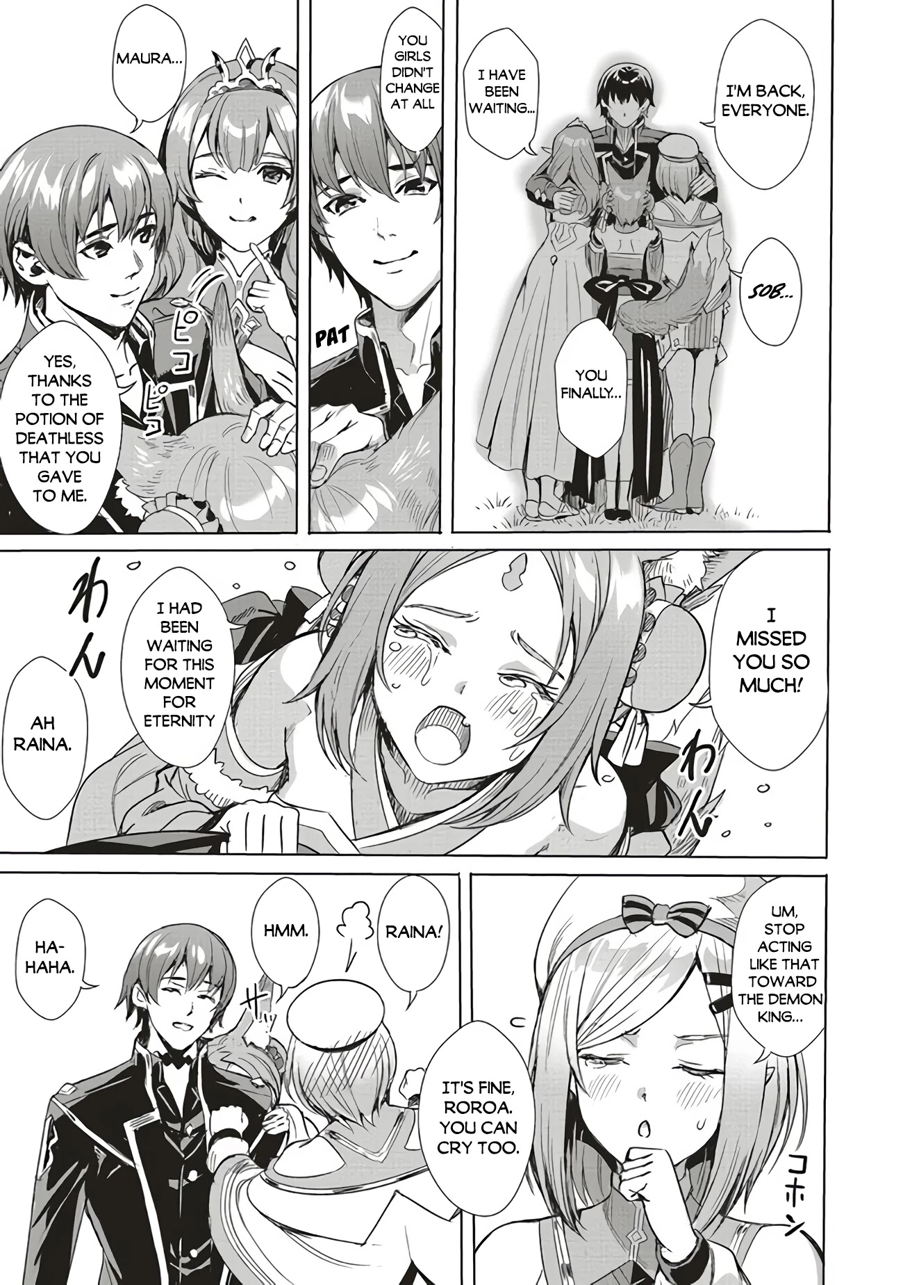 Isekai Saikyou no Daimaou, Tensei Shi Boukensha ni Naru Chapter 1.2 page 11 - Chapter 1.2