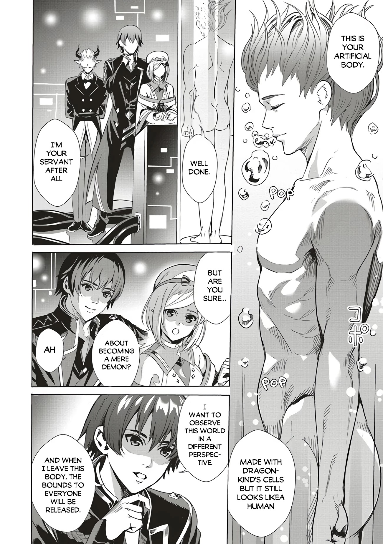 Isekai Saikyou no Daimaou, Tensei Shi Boukensha ni Naru Chapter 1.2 page 16 - Chapter 1.2