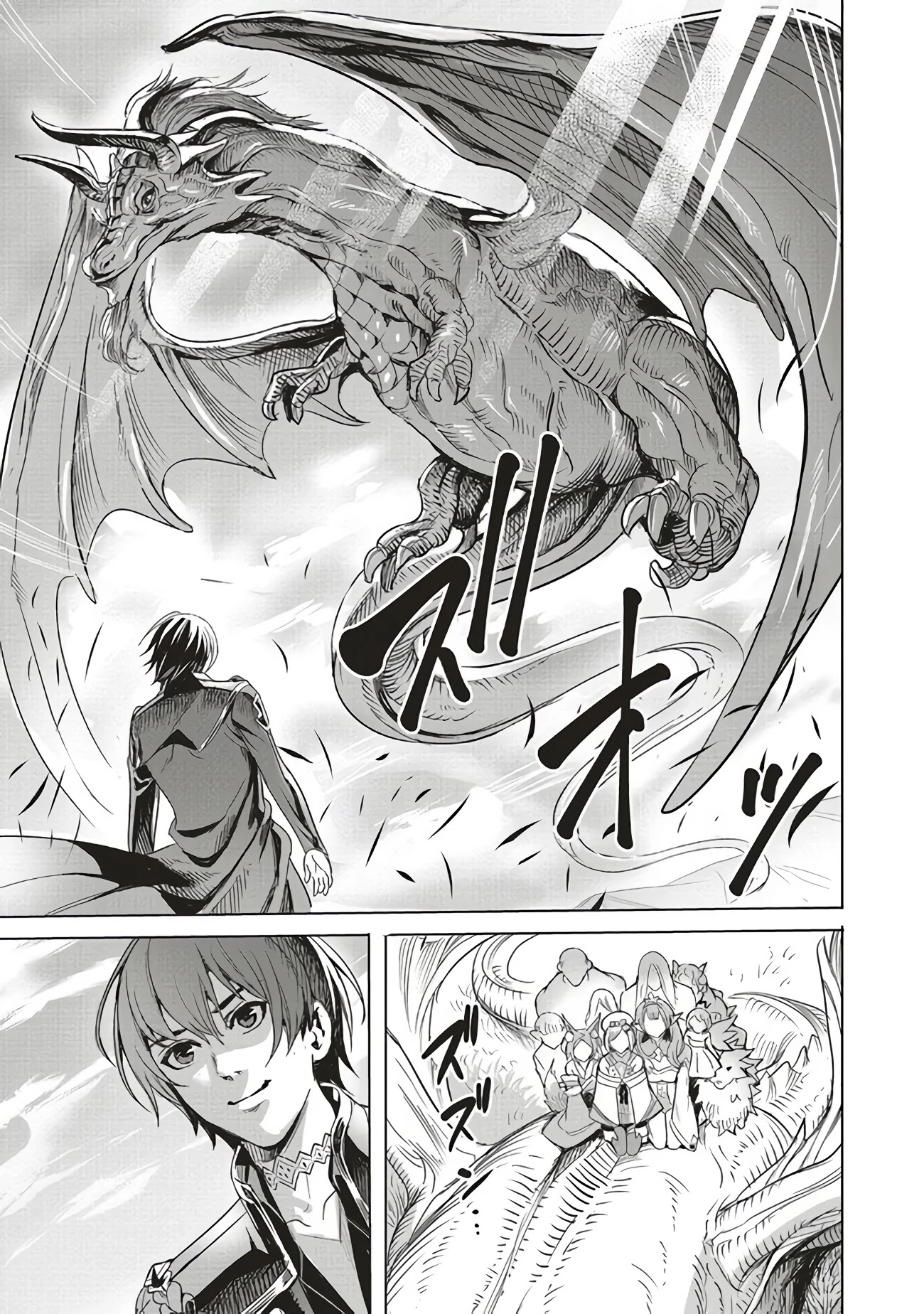 Isekai Saikyou no Daimaou, Tensei Shi Boukensha ni Naru Chapter 1.2 page 9 - Chapter 1.2