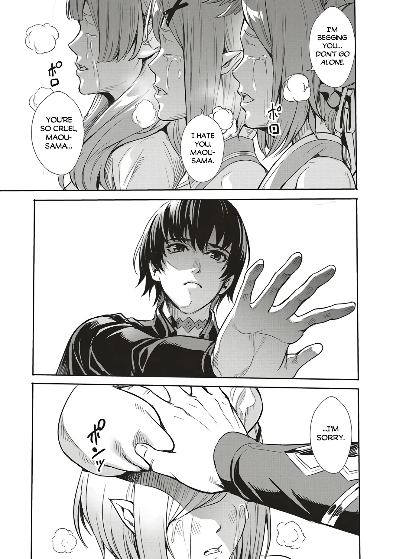 Isekai Saikyou no Daimaou, Tensei Shi Boukensha ni Naru Chapter 1 page 10 - Chapter 1