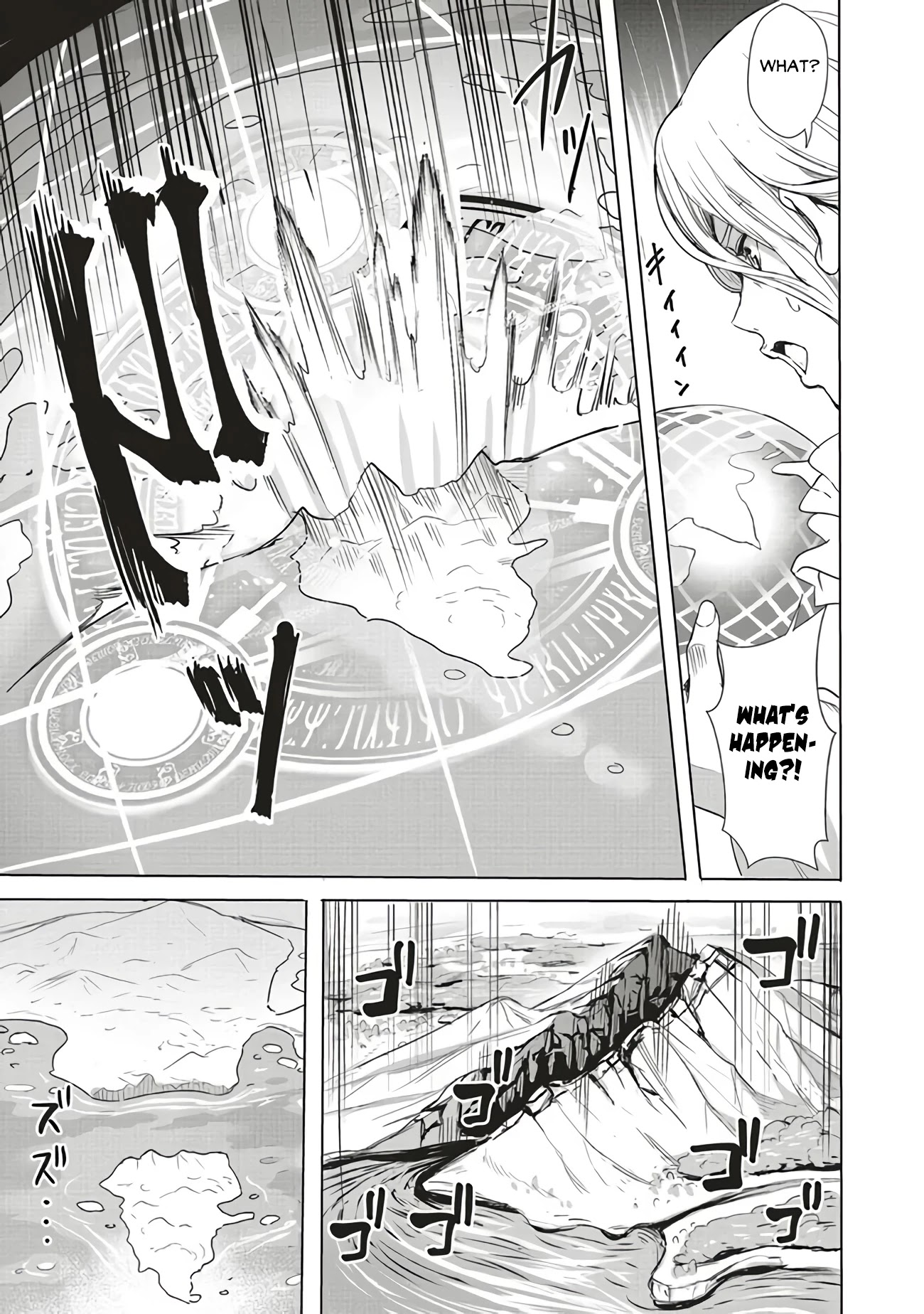 Isekai Saikyou no Daimaou, Tensei Shi Boukensha ni Naru Chapter 1 page 18 - Chapter 1