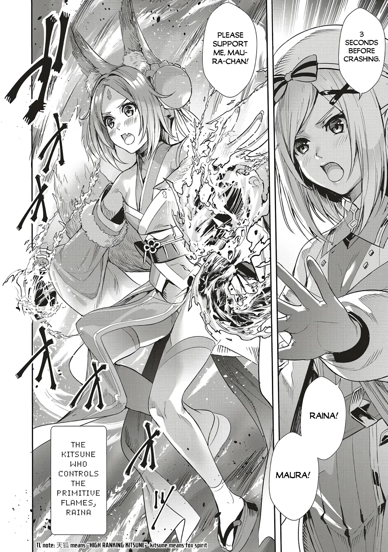 Isekai Saikyou no Daimaou, Tensei Shi Boukensha ni Naru Chapter 1 page 3 - Chapter 1
