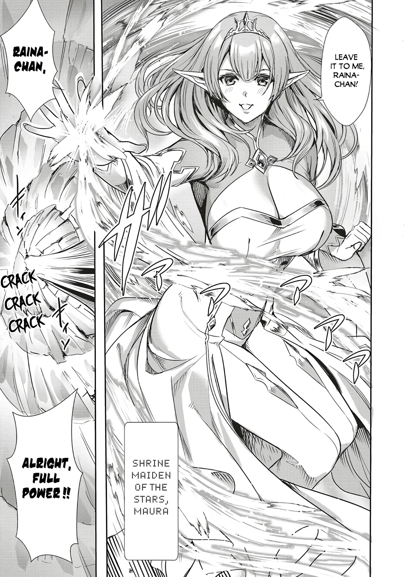 Isekai Saikyou no Daimaou, Tensei Shi Boukensha ni Naru Chapter 1 page 4 - Chapter 1